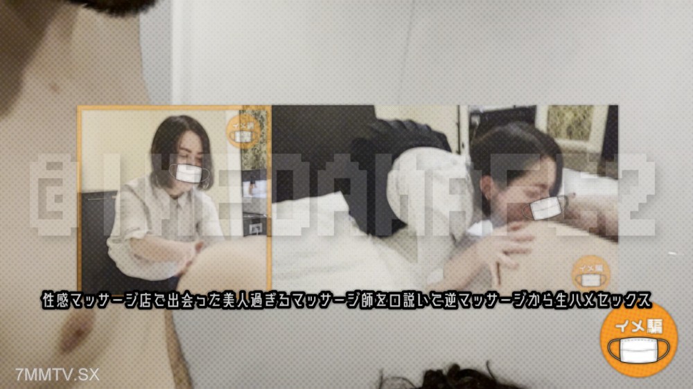 fc2-ppv 4920967 2025年 下半期 総集編2 未公開＆蔵出し映像 IMEDAMAFC2 | FC2コンテンツマーケット